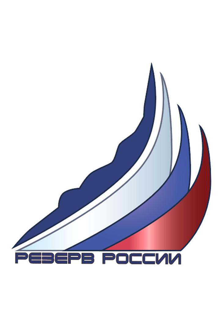 Плавание. Всероссийские соревнования "Резерв России". 4 день