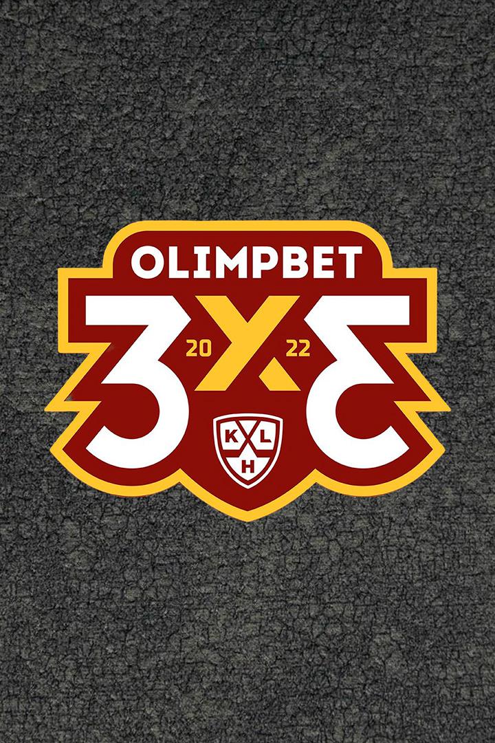 Хоккей. OLIMPBET Чемпионат МХЛ. МХК "Спартак" (Москва) - "Алмаз" (Череповец)