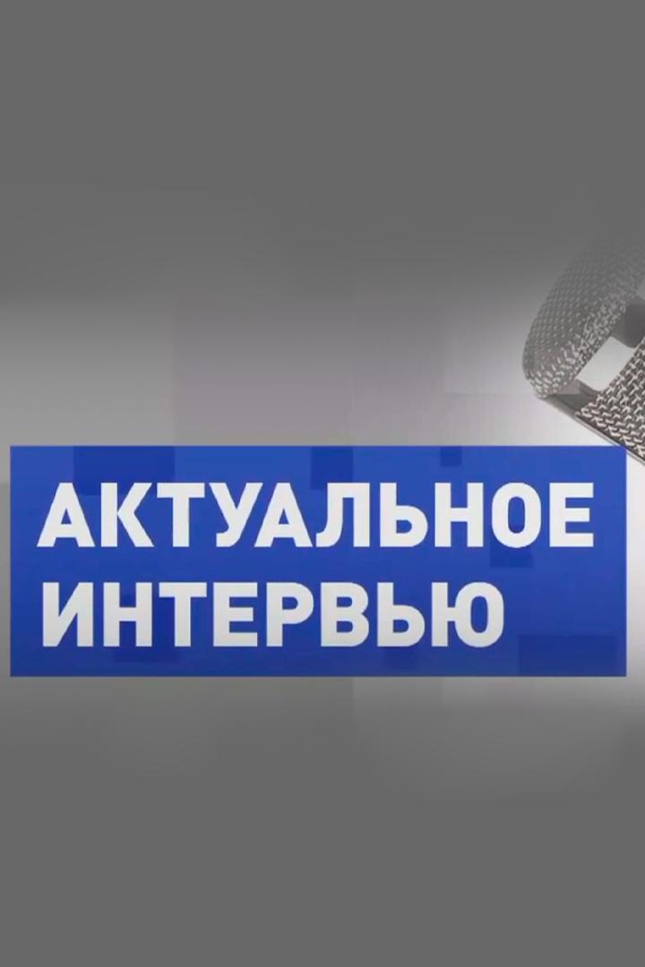Александр Двойных. Поддержка фермеров