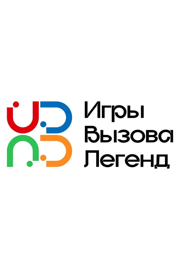 Художественная гимнастика. "Игры вызова легенд". Группы. Трансляция из Екатеринбурга