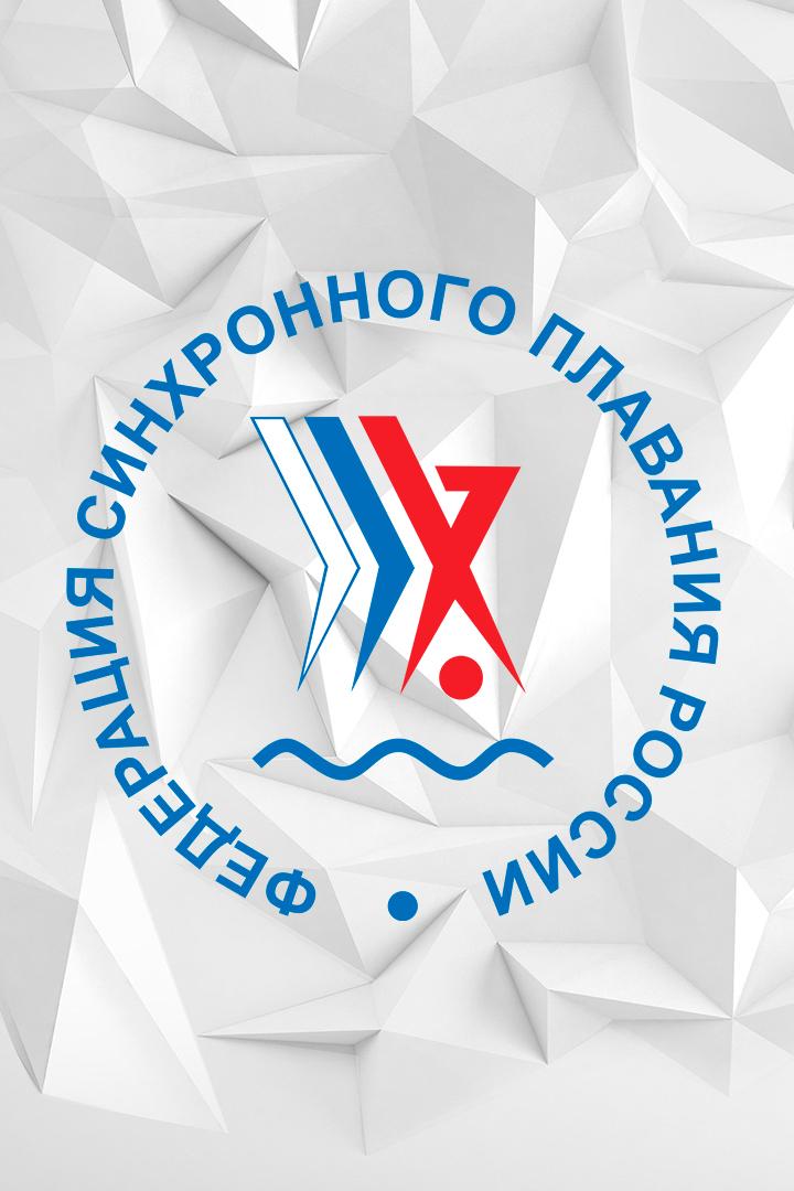 Синхронное плавание. Чемпионат России. Группа. Произвольная программа. Трансляция из Казани