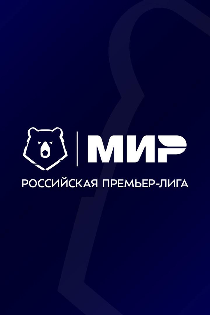 Футбол. МИР Российская Премьер-Лига. "Зенит" (Санкт-Петербург) - "Краснодар"