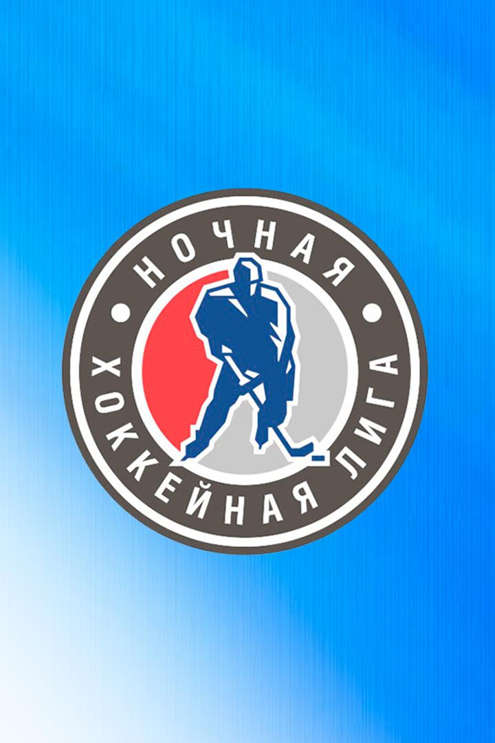 Хоккей. Фестиваль Ночной Хоккейной Лиги 2023. Ямальские стерхи ЛМ - Гагарин