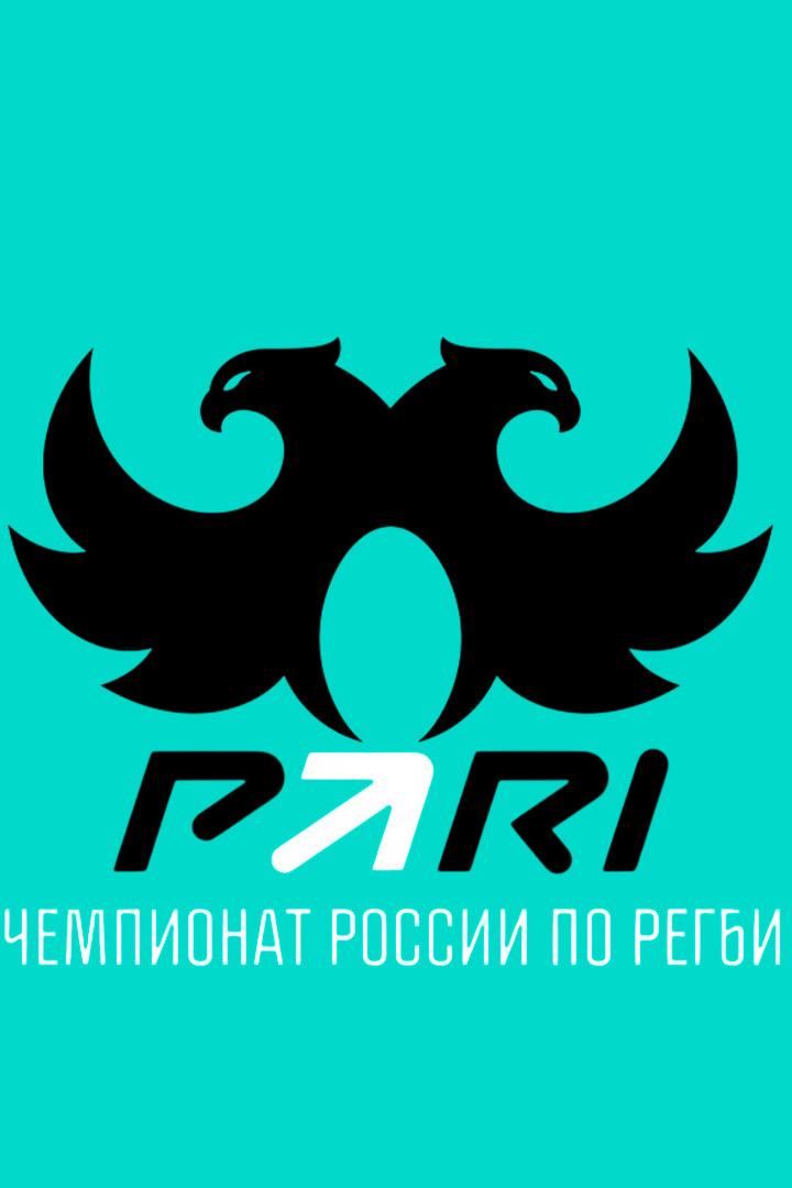 Регби. PARI Чемпионат России. "Слава" (Москва) - "ВВА-Подмосковье" (Монино)