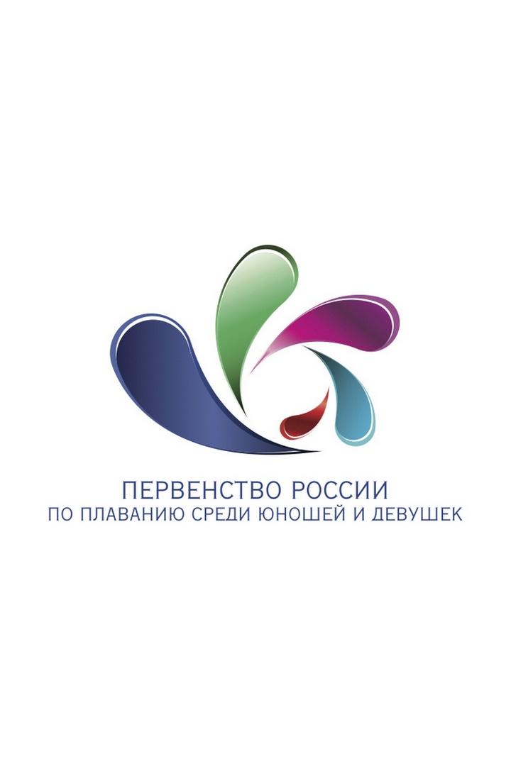 Плавание. Первенство России 2023. 4 день