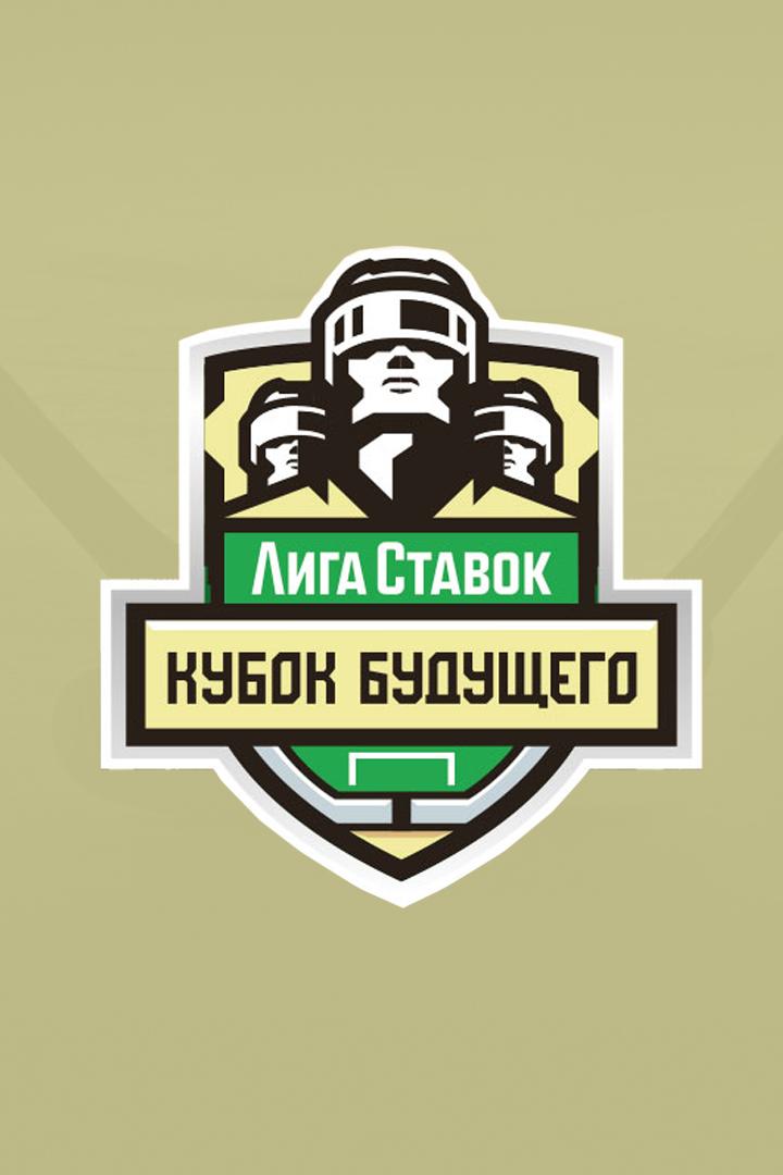 Хоккей. "Лига Ставок Кубок будущего". Белоруссия (U21) - Россия (U20 белые). Трансляция из Белоруссии
