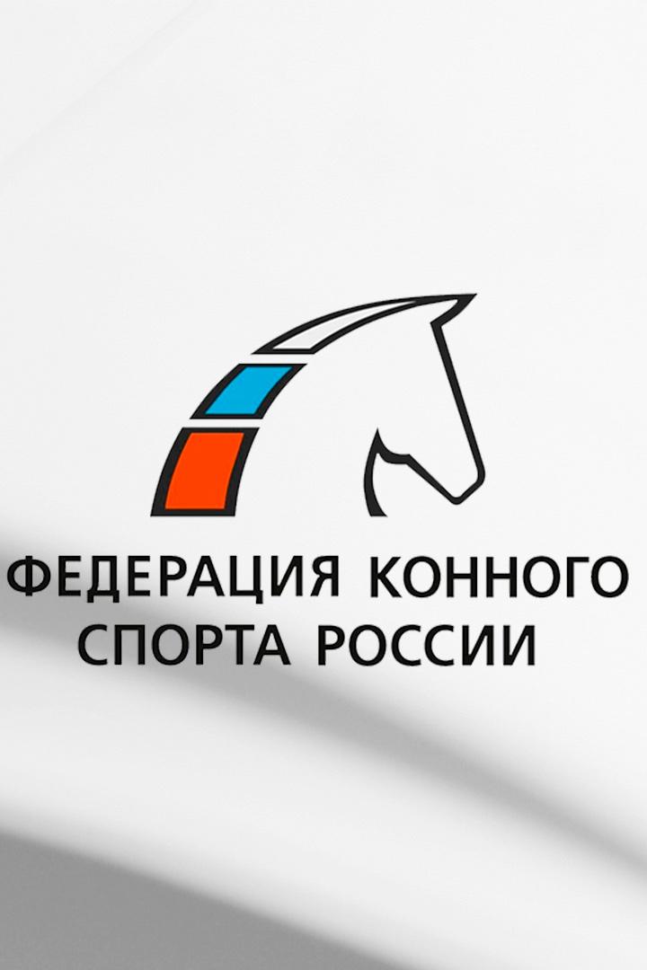 Конный спорт. Скачки. Большой приз для кобыл (OAKS). Трансляция из Краснодара
