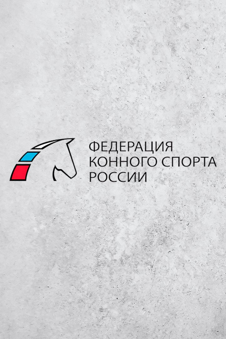 Конный спорт. Скачки. Сабантуй 2023. Трансляция из Казани