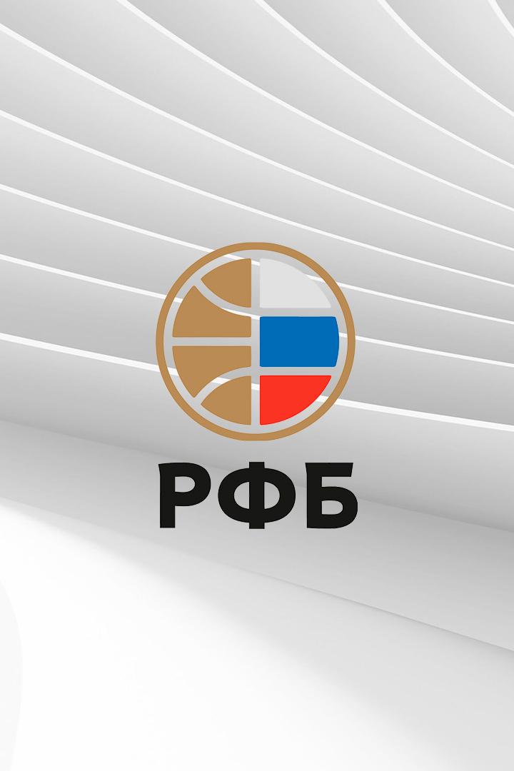 Баскетбол 3х3. Winline Чемпионат России. Финал. Трансляция из Перми