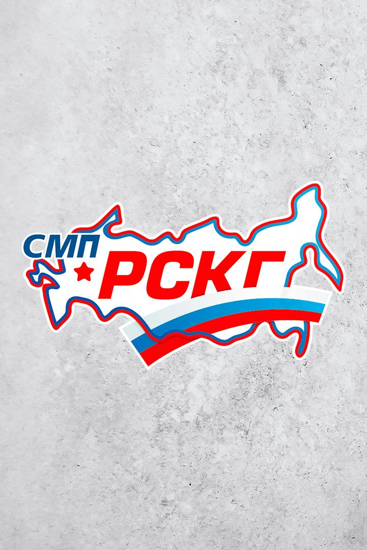 СМП РСКГ Туринг 2023. "Игора Драйв"