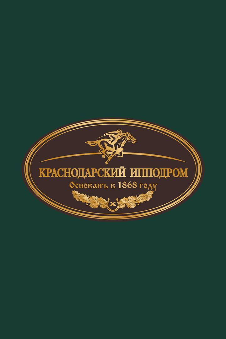 Конный спорт. Скачки. Большой приз для кобыл (OAKS). Трансляция из Нальчика