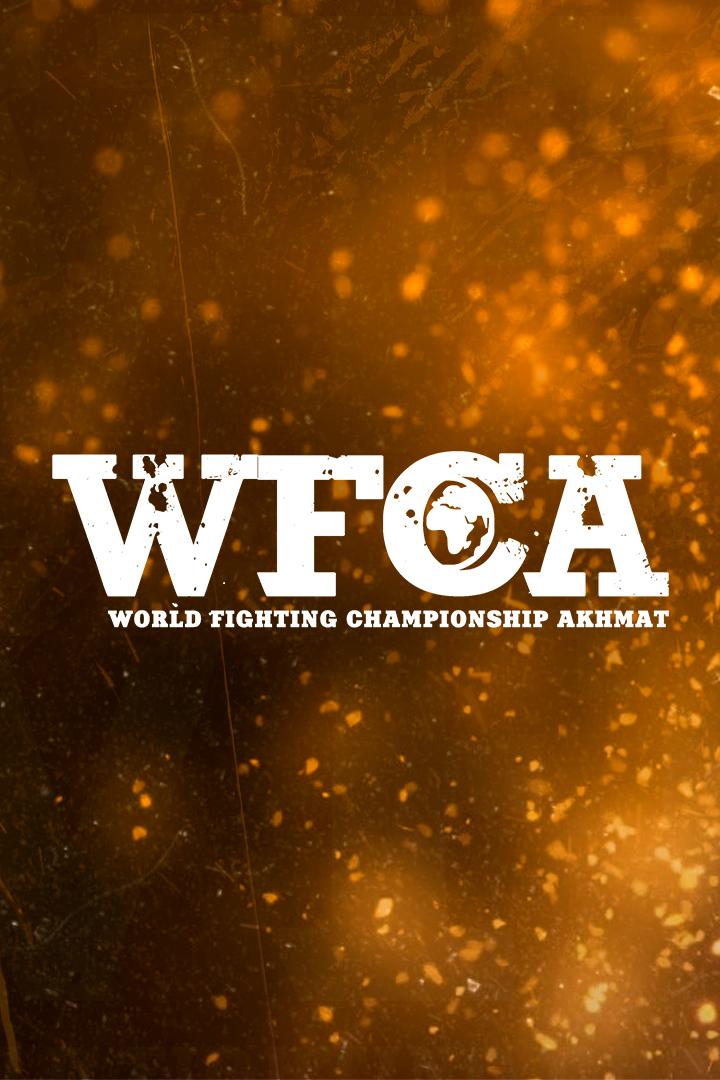 "WFCA 50". Турнир WFCA 50: Часть 1-я