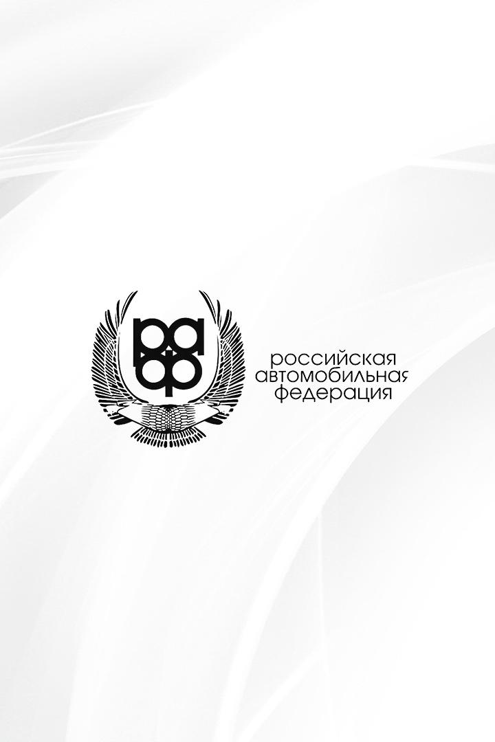 Автоспорт. Российская Дрифт серия. Гран-при 2023. Трансляция из Красноярска