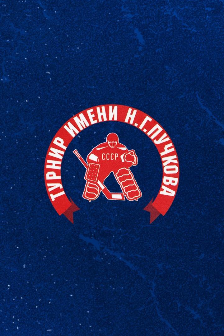Хоккей. Турнир им. Н.Г. Пучкова. Автомобилист (Екатеринбург) - Северсталь (Череповец)
