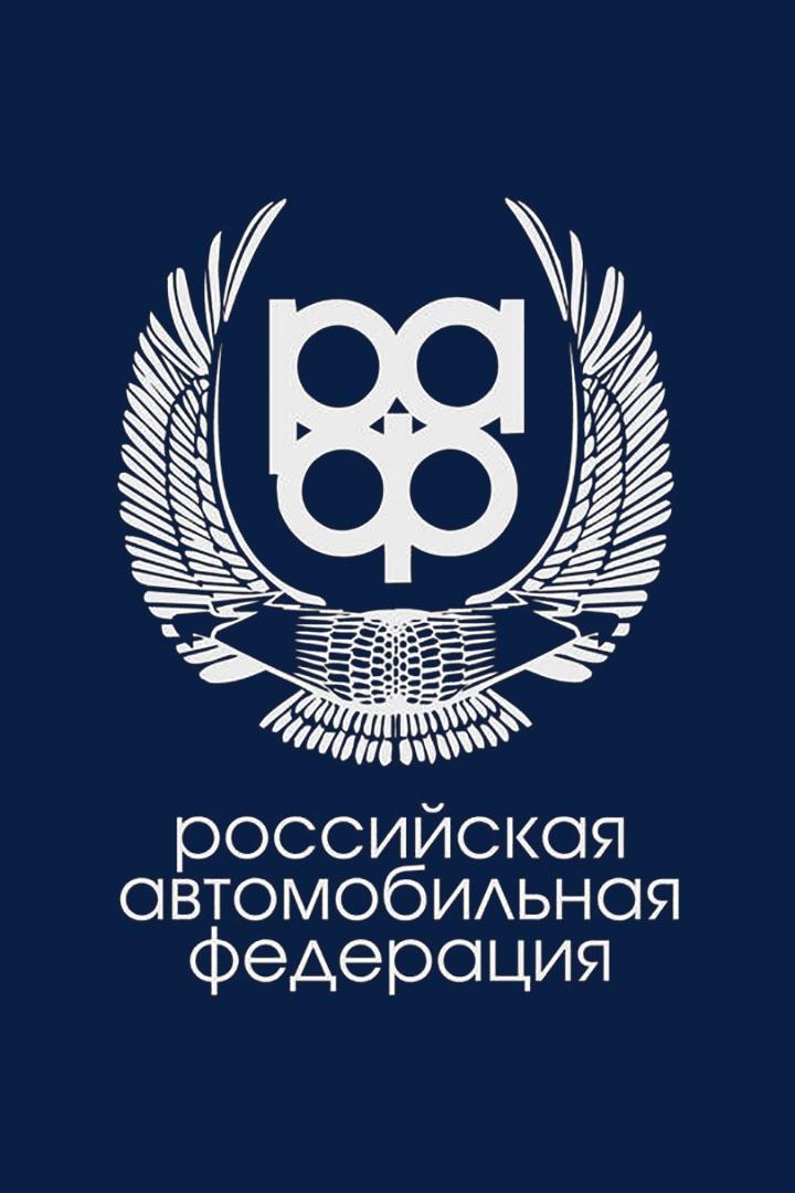 Автоспорт. Ралли-кросс. Чемпионат России. Трансляция из Казани
