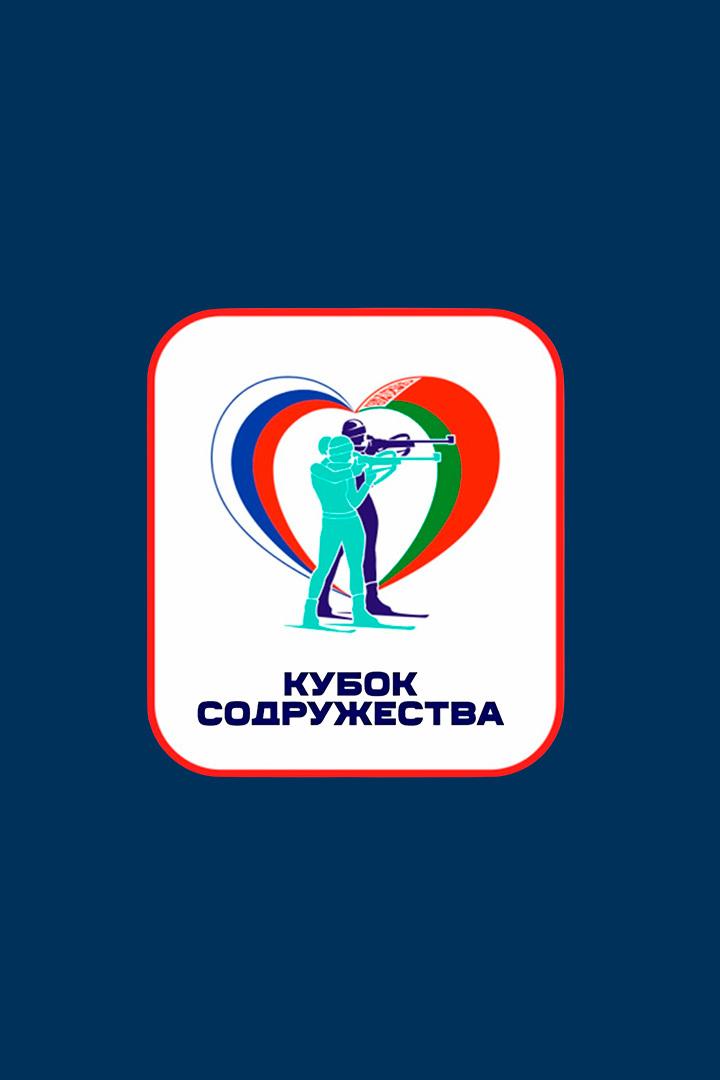 Летний биатлон. Альфа-Банк Кубок Содружества. Гонка преследования. Мужчины. Трансляция из Сочи