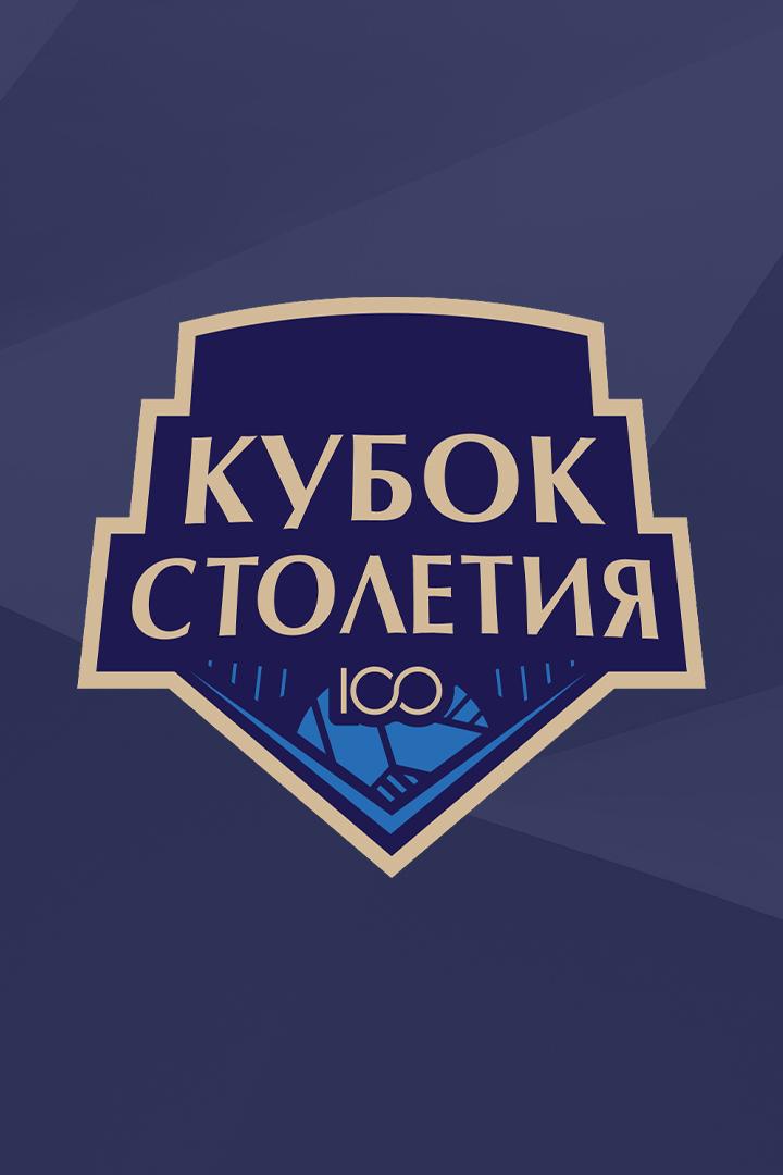 Пляжный волейбол. Кубок столетия. Женщины. Матч за 3-е место. Трансляция из Сириуса