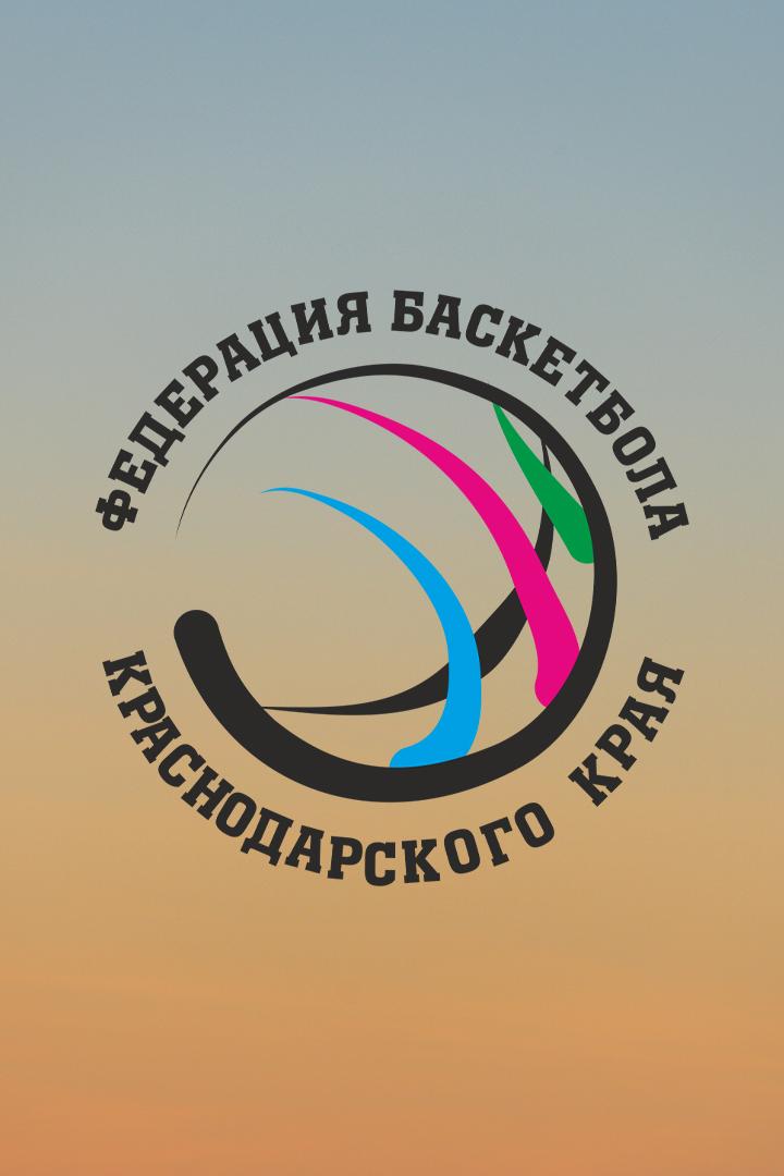 Баскетбол. Кубок Кубани. Финал. "Самара" - "Локомотив-Кубань" (Краснодар). Трансляция из Краснодара
