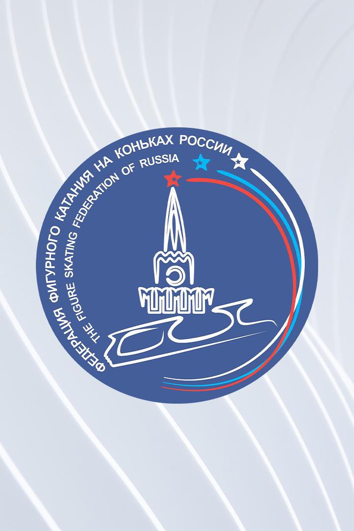 "Горячий лёд". Фигурное катание. Гран-при России-2023. Произвольная программа. Этап II
