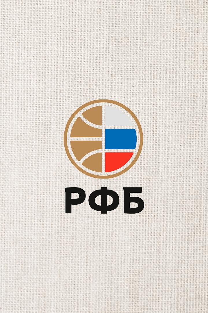 Баскетбол. Суперкубок России. Женщины. УГМК (Екатеринбург) - "Динамо" (Курск). Трансляция из Екатеринбурга