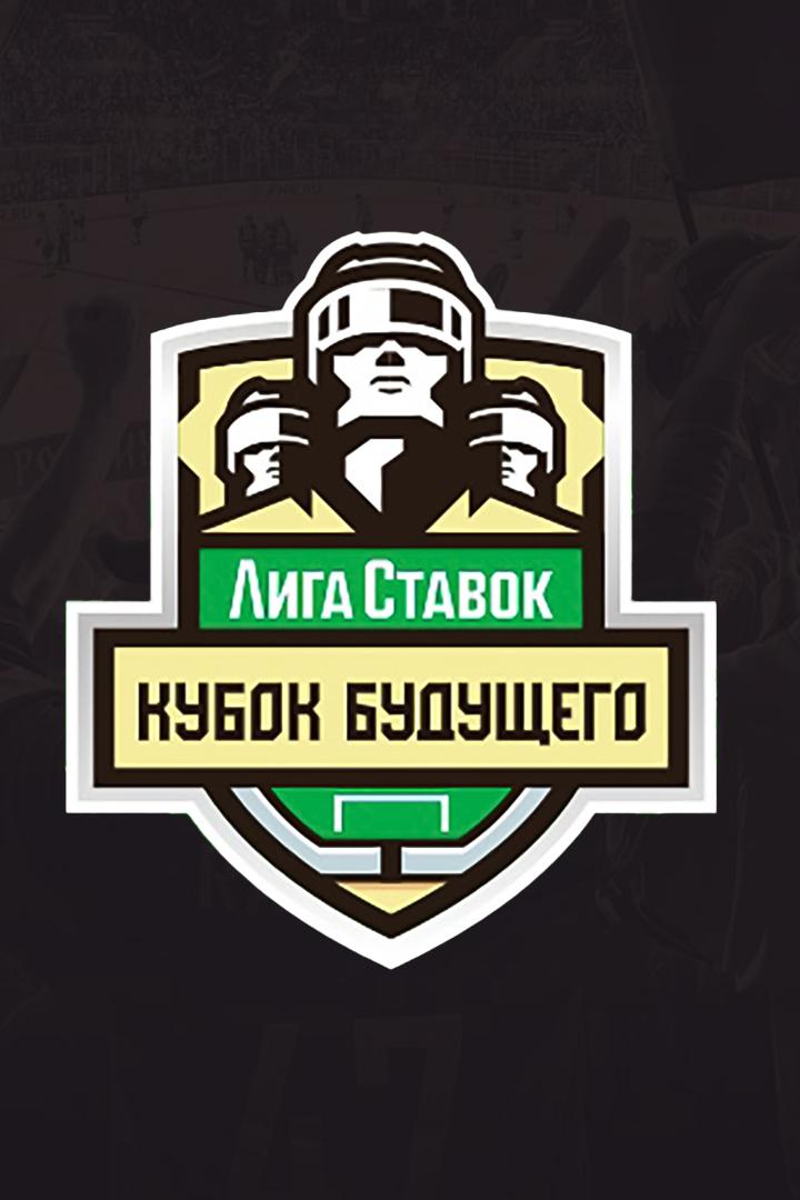 Хоккей 3х3. Международный турнир "Лига Ставок Кубок Будущего". Россия (U18) - Белоруссия (U20). Трансляция из Санкт-Петербурга