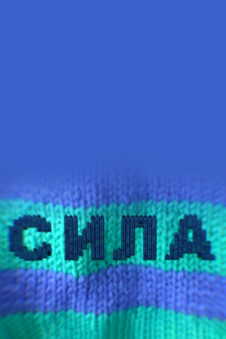 Сила