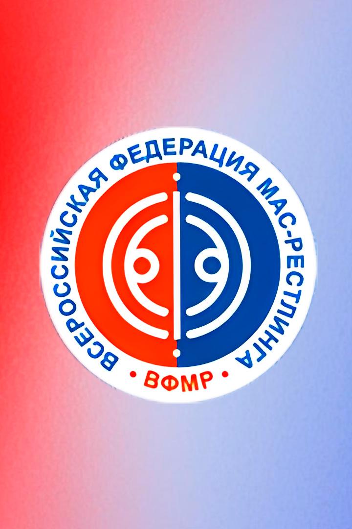 Масрестлинг. Чемпинат России 2023. Финал