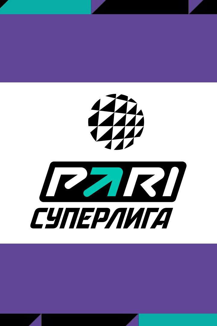 Волейбол. Чемпионат России. Pari Суперлига. Мужчины. "Белогорье" (Белгород) - "Нова" (Новокуйбышевск)