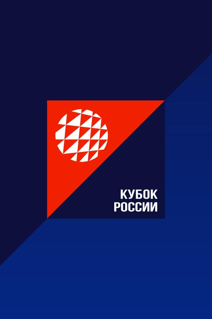 Волейбол. Кубок России. Женщины. 1/2 финала. "Локомотив" (Калининградская область) - "Динамо" (Москва). 1-й матч