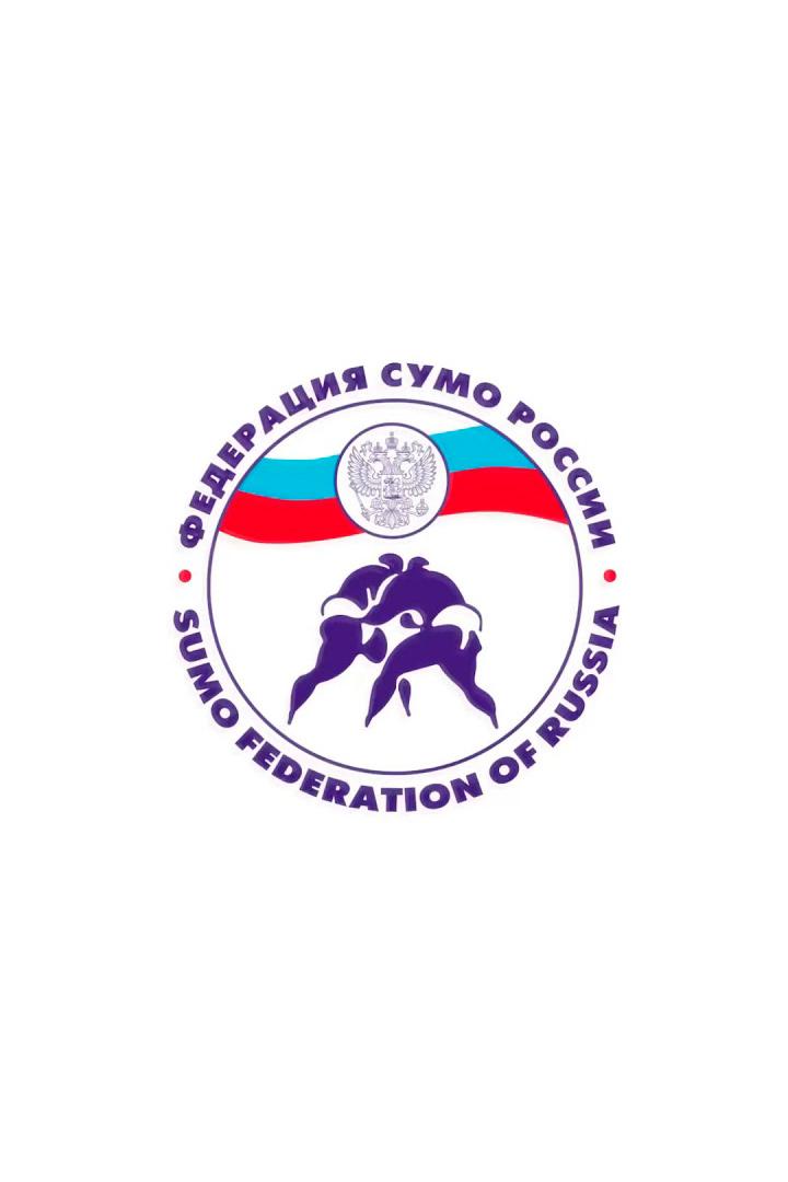 Сумо. Кубок Содружества