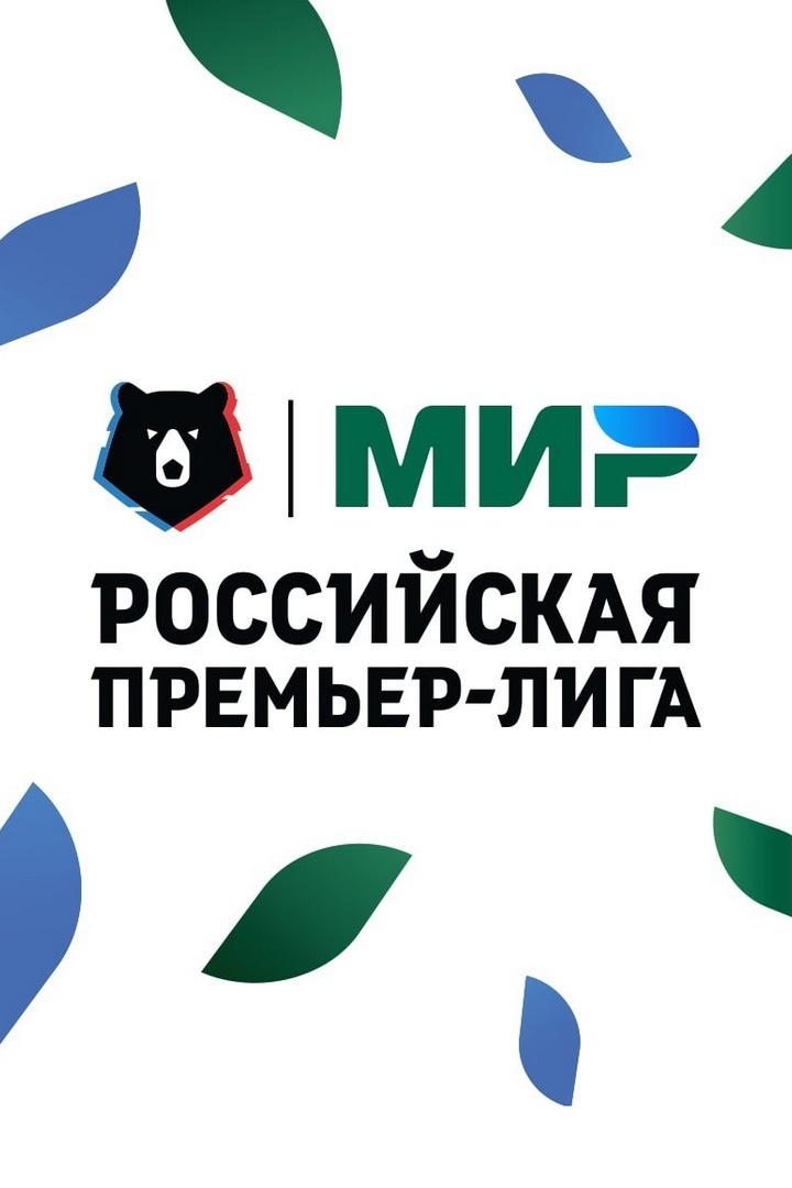 Фонбет. Чемпионат России - Премьер-лига. УГМК (Екатеринбург) - Нефтяник (Омская область)
