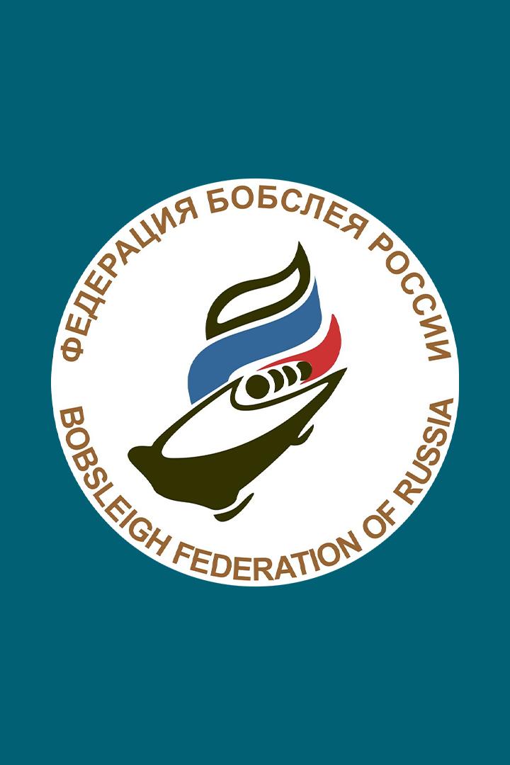 Спартакиада. Бобслей. Монобоб. Женщины