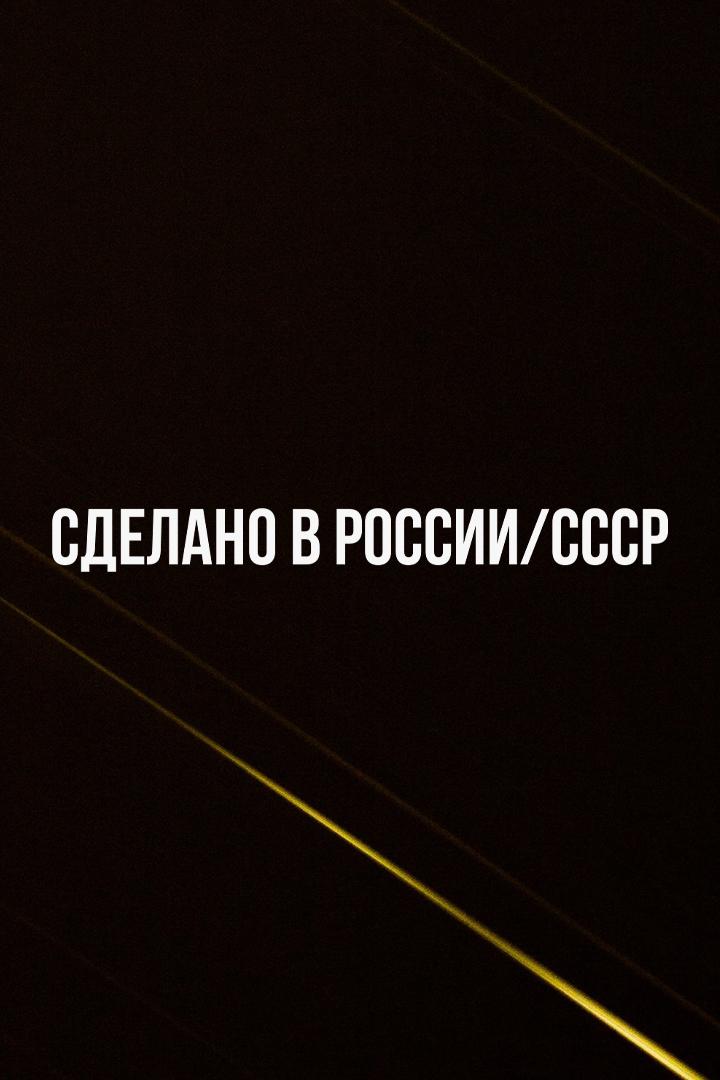 "Сделано в России/СССР". Султан Ибрагимов против Эвандера Холифилда