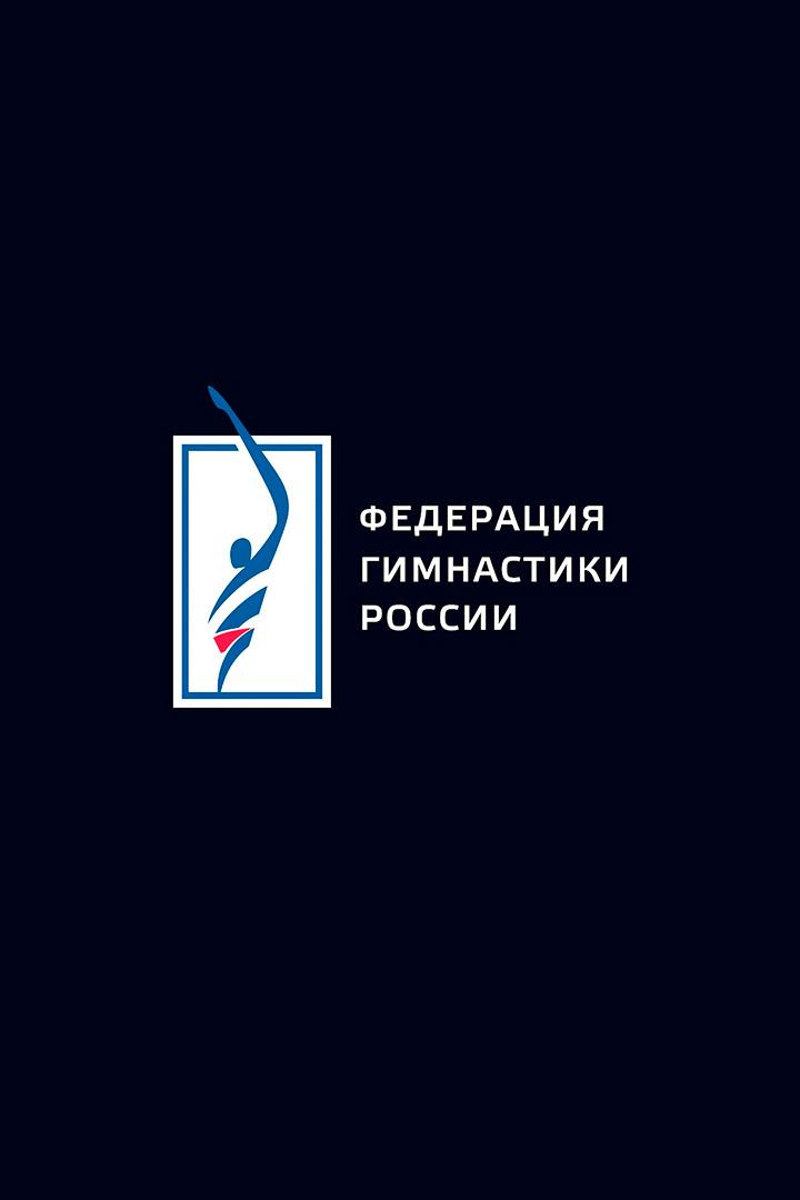 Художественная гимнастика. Альфа-Банк Чемпионат России. Трансляция из Москвы