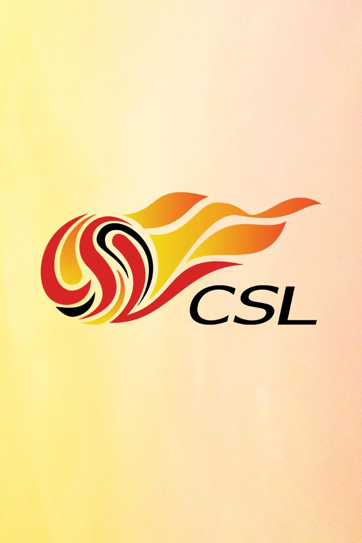 Шаньдун Тайшань - Бэйцзин. Китайская Суперлига