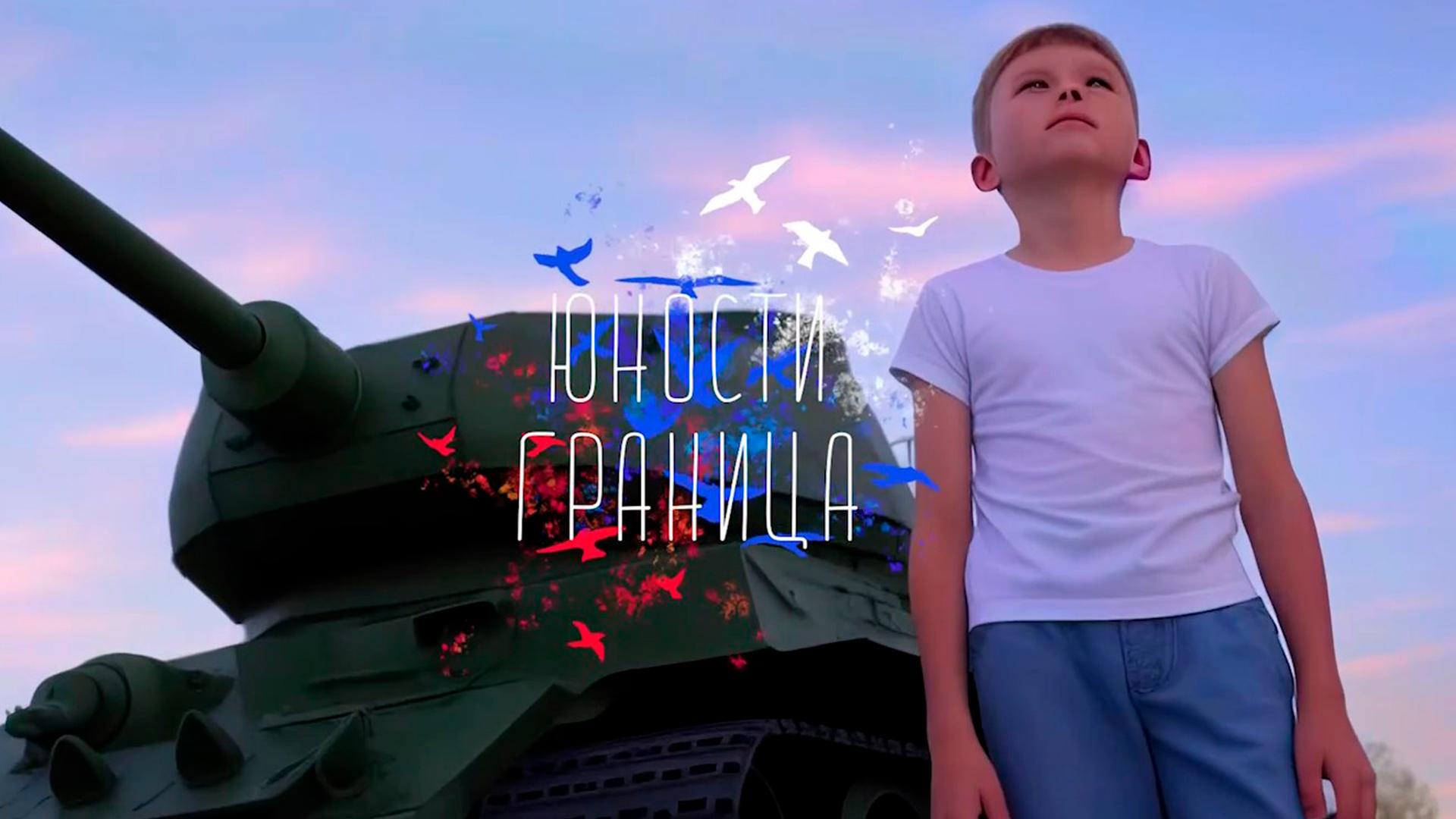 Юности граница