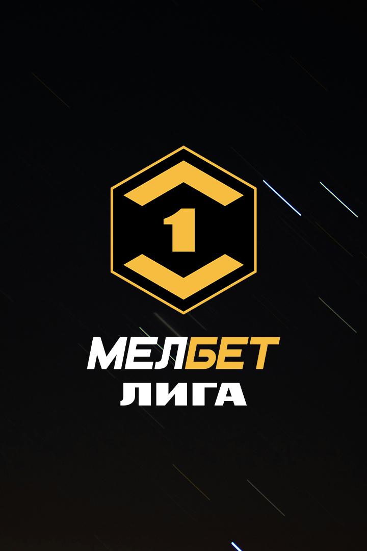 Трансляция футбольного матча: Мелбет-Первенство России по футболу среди команд Первой Лиги сезона 2023-2024 годов: "Ленинградец" (ЛО) - "Сокол" (Сарат