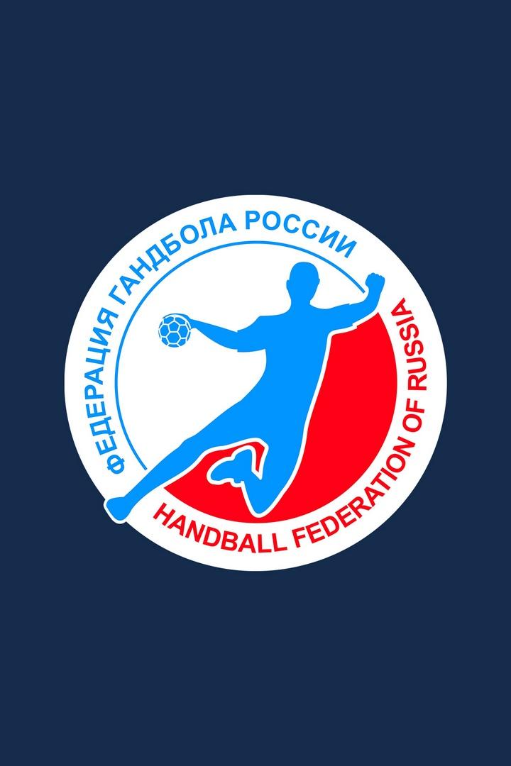 Гандбол. Кубок России. Мужчины. OLIMPBET Финал 4-х. Матч за 3-е место. "Чеховские медведи" - СКИФ (Краснодар). Трансляция из Перми