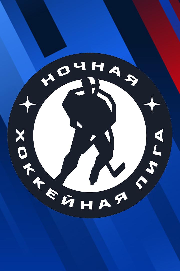 Ночная хоккейная лига. "Лига будущих чемпионов 40+". "Байкальский Айсберг"- "Евраз-Сибирь"