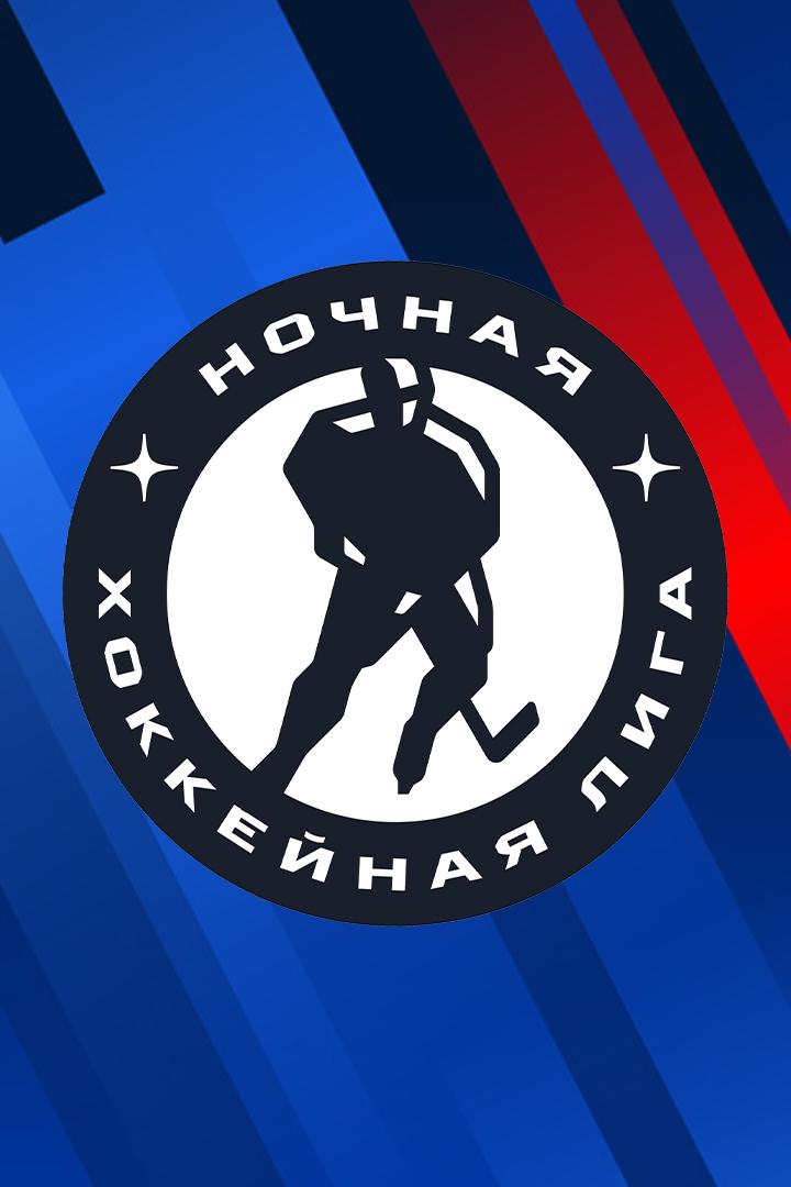 Фестиваль Ночной Хоккейной Лиги. Амазонки. Матч за 5-е место