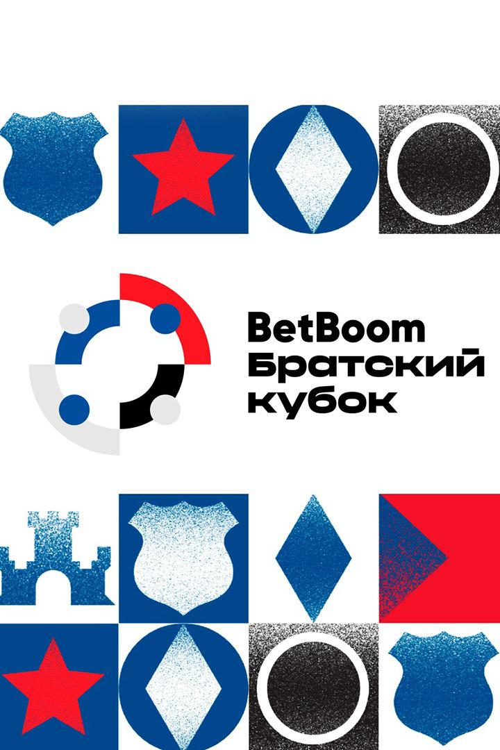 Футбол. BetBoom Братский Кубок 2024. "Динамо" (Москва, Россия) - "Партизан" (Сербия). Трансляция из Москвы