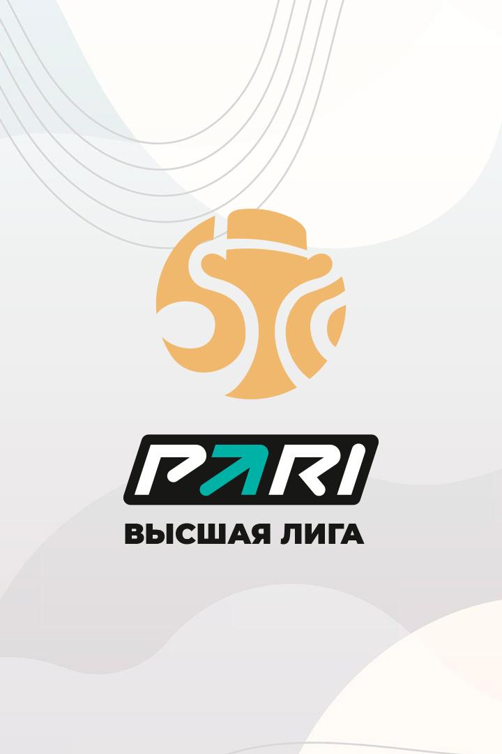 Регби. PARI Высшая лига. ЦСКА (Москва) - Спартак (Москва)