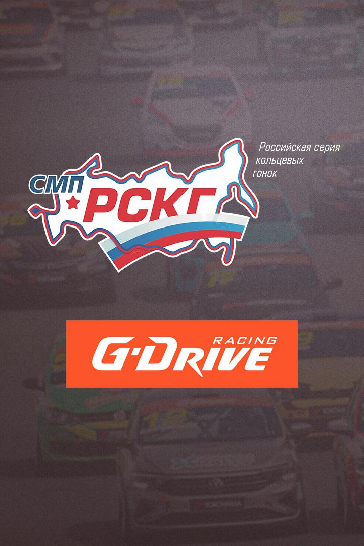 Автоспорт. G-Drive Российская серия кольцевых гонок. "Игора Драйв". SMP Historic Cup. Гонка 1