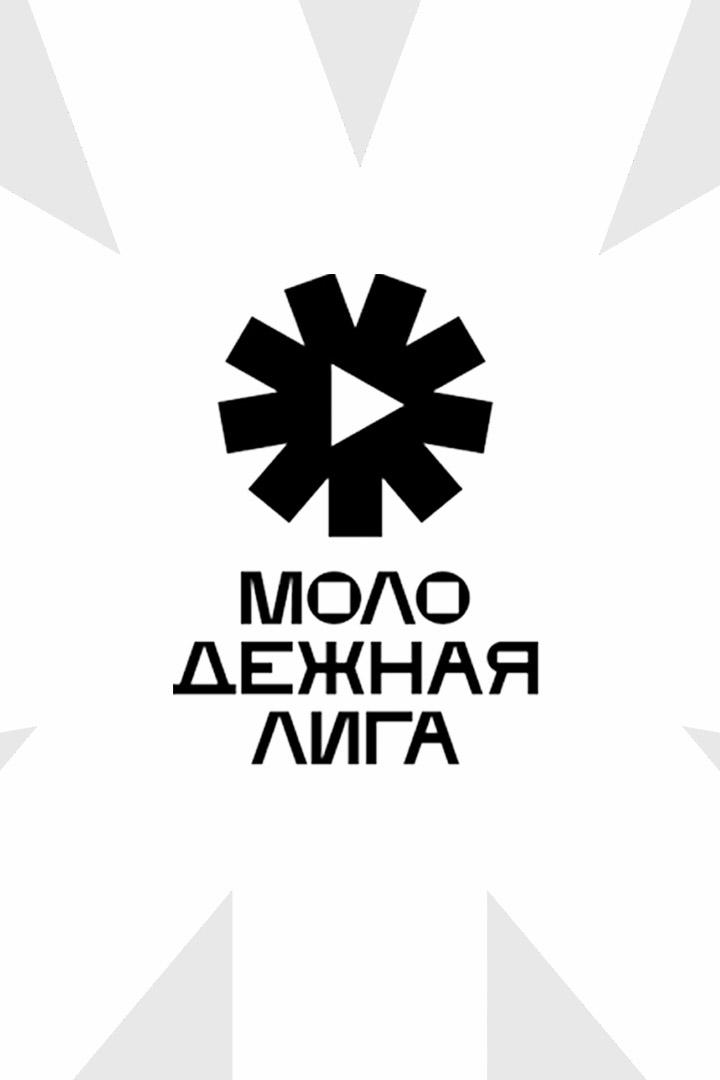 Футбол. Молодежная лига (жен.). Строгино (Москва) - Рязань ВДВ