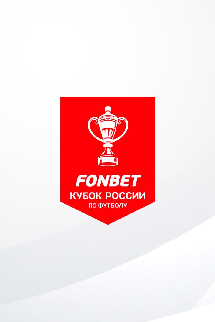 Хоккей. FONBET Кубок Блинова. Трактор (Челябинск) - Сибирь (Новосибирская обл.)