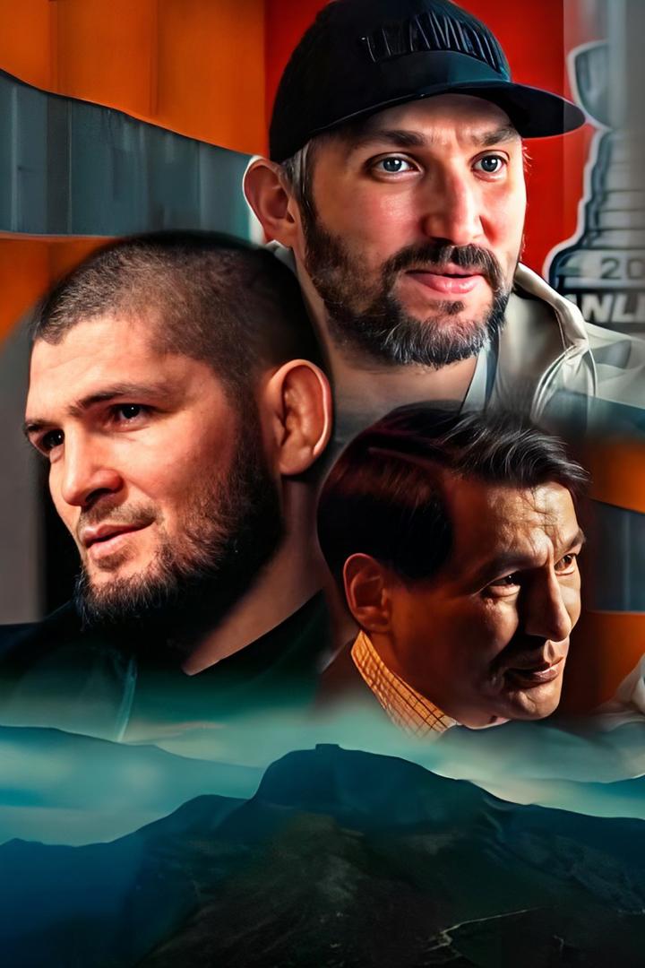 Отец