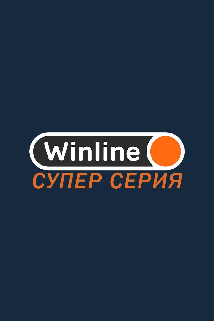 Футбол. Winline Супер Серия. "Кайрат" (Казахстан) - "Зенит" (Россия). Трансляция из Казахстана