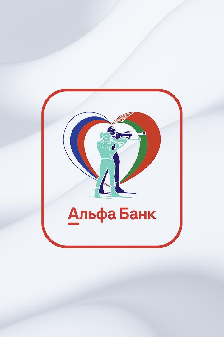 Летний биатлон. Альфа-Банк Чемпионат России. Спринт. Мужчины. Трансляция из Красноярска