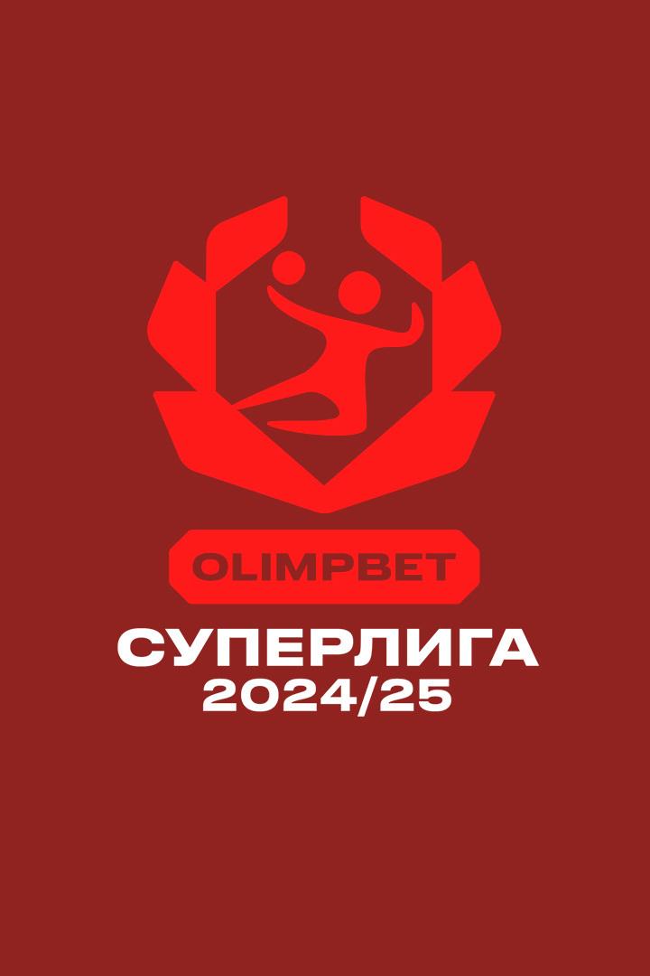 Гандбол. Олимпбет Суперлига. Чеховские Медведи - СГАУ-Саратов