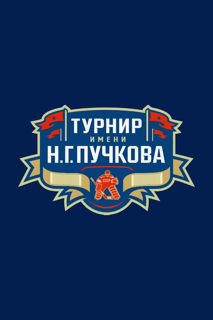 Хоккей. Турнир имени Н.Г.Пучкова. Ак Барс (Казань) - Северсталь (Череповец)